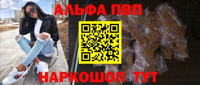 соль ск Кумертау