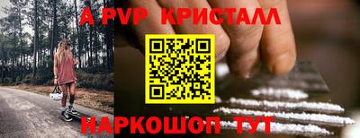 прущие грибы Кунгур