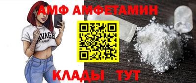 соль ск Кумертау