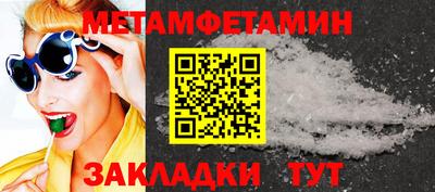 прущие грибы Кунгур