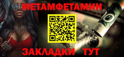соль ск Кумертау