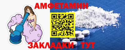 соль ск Кумертау