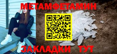 дистиллят марихуана Кулебаки