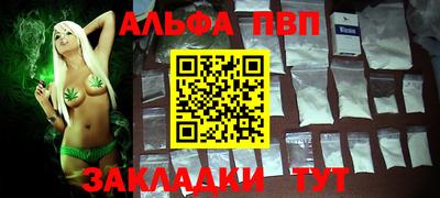 соль ск Кумертау