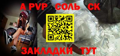 прущие грибы Кунгур