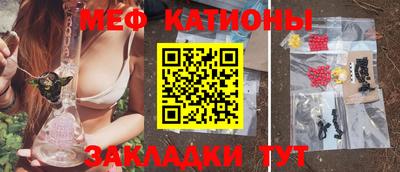 соль ск Кумертау