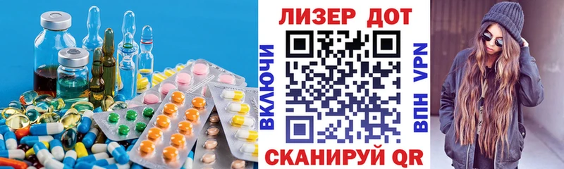 ЛСД экстази ecstasy  мориарти клад  Ипатово  хочу наркоту 