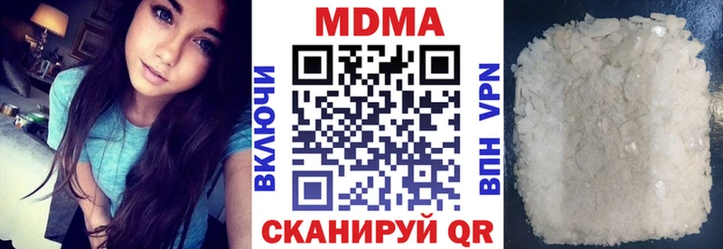 МДМА кристаллы  закладки  Ипатово 