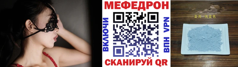 Меф кристаллы Ипатово
