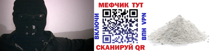 где найти   кракен сайт  Меф мука  Ипатово 