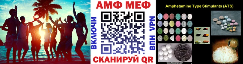 закладка  Ипатово  Метамфетамин пудра 