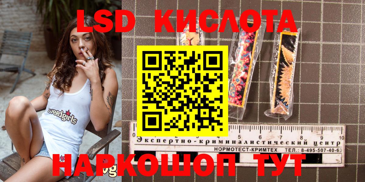 Марки N-bome  Марки N-bome 1,5мг  Вход с VPN  Ипатово  Марки N-bome 1,5мг 
