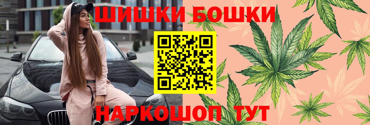 Ипатово  Бошки марихуана конопля  Марихуана гибрид  Вход с VPN  Конопля индика 